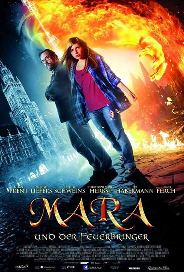 Фильм Мара и Носитель Огня 2015 смотреть онлайн в HD качестве
